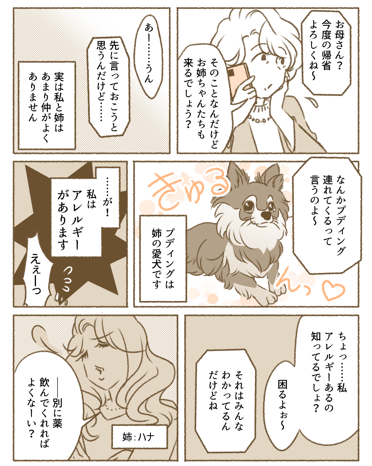 02-kisei