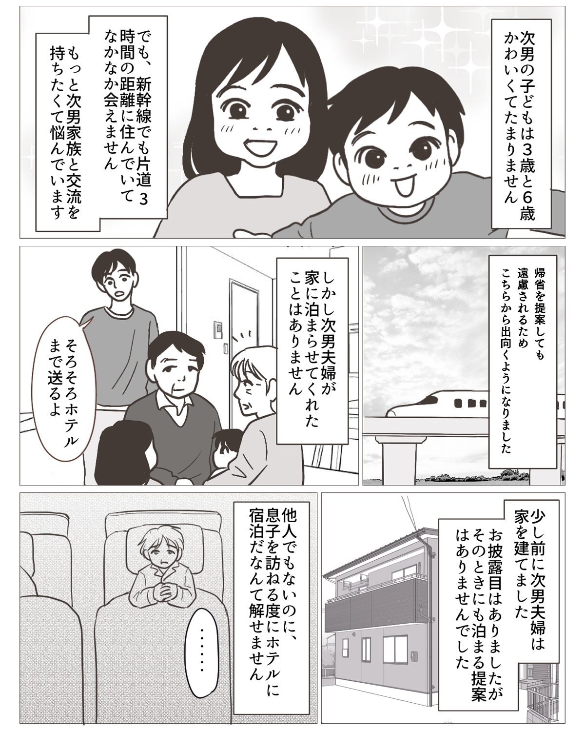 03-kisei