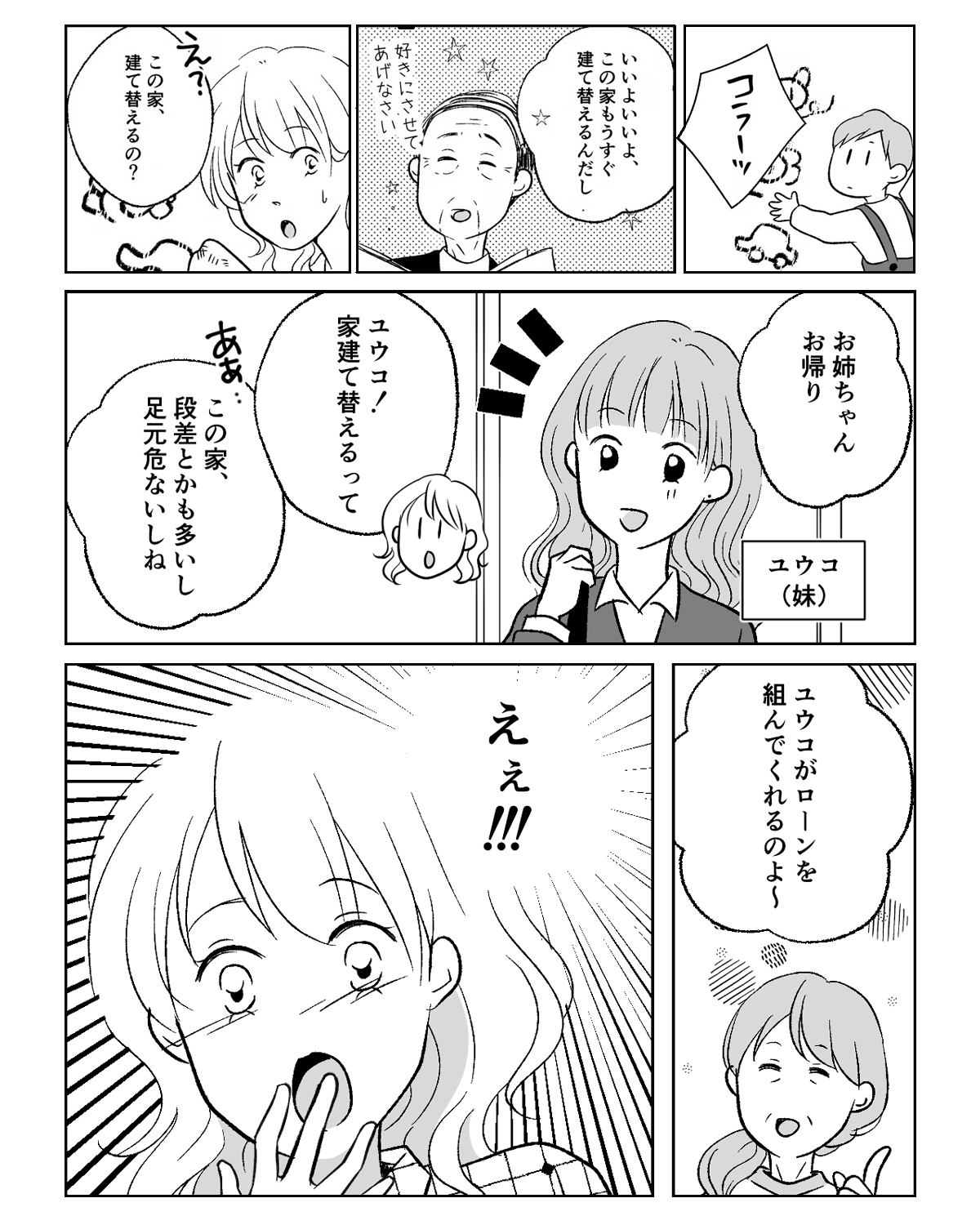 04-kisei