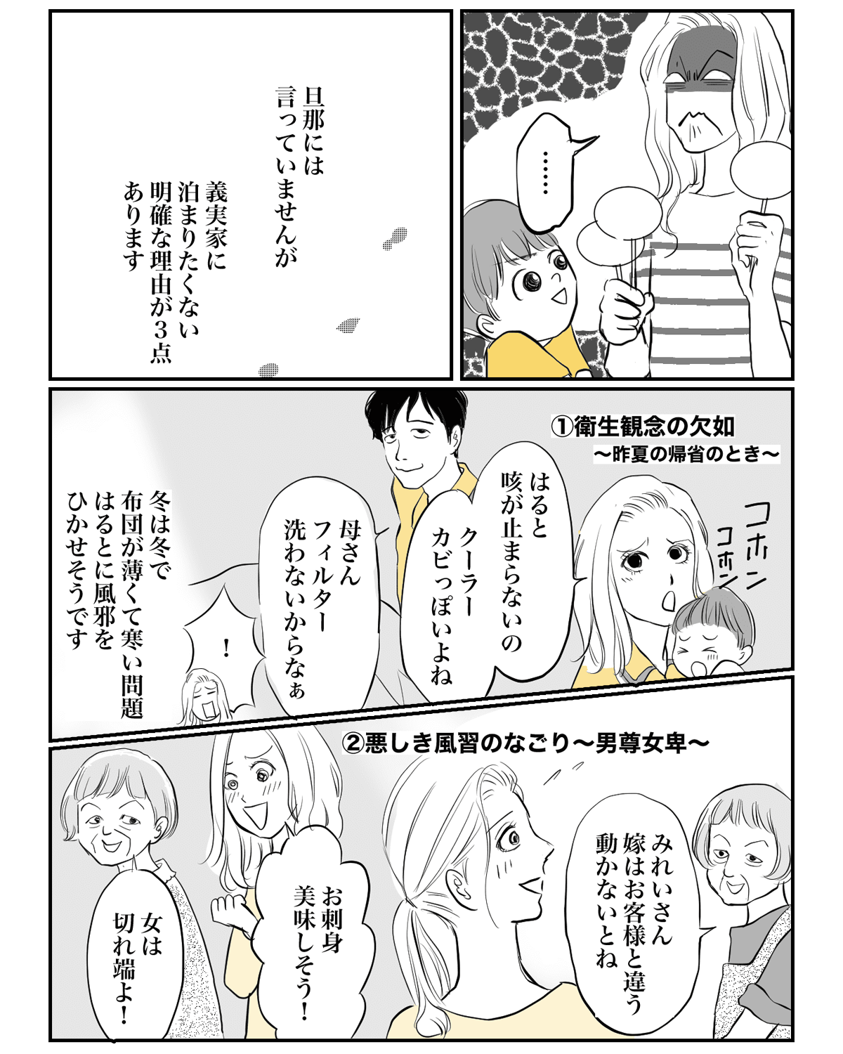 05-kisei