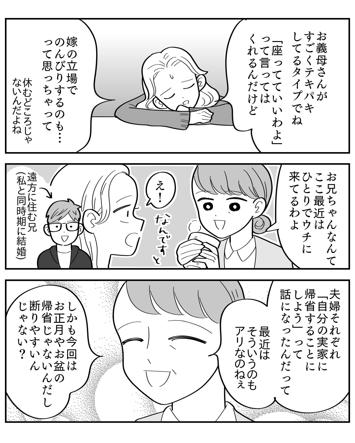 06-kisei