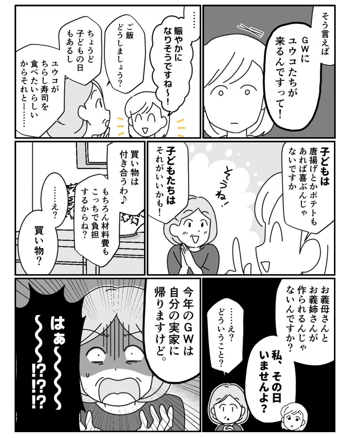 08-kisei