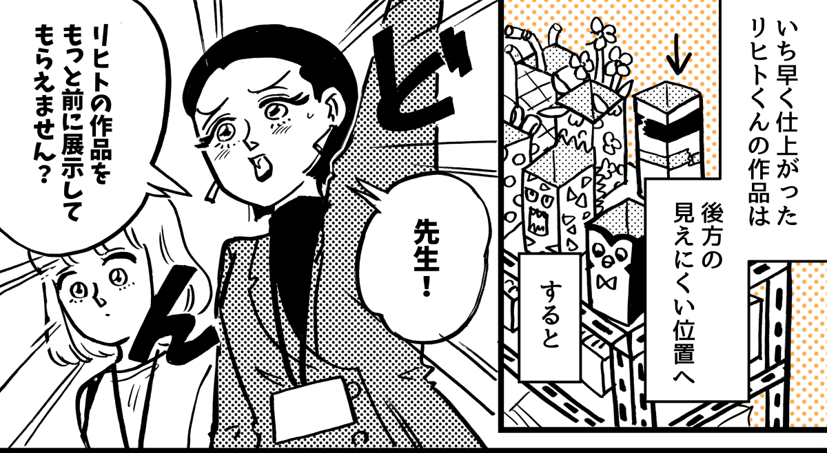 2-3-1【1】承認欲しがりママ 2