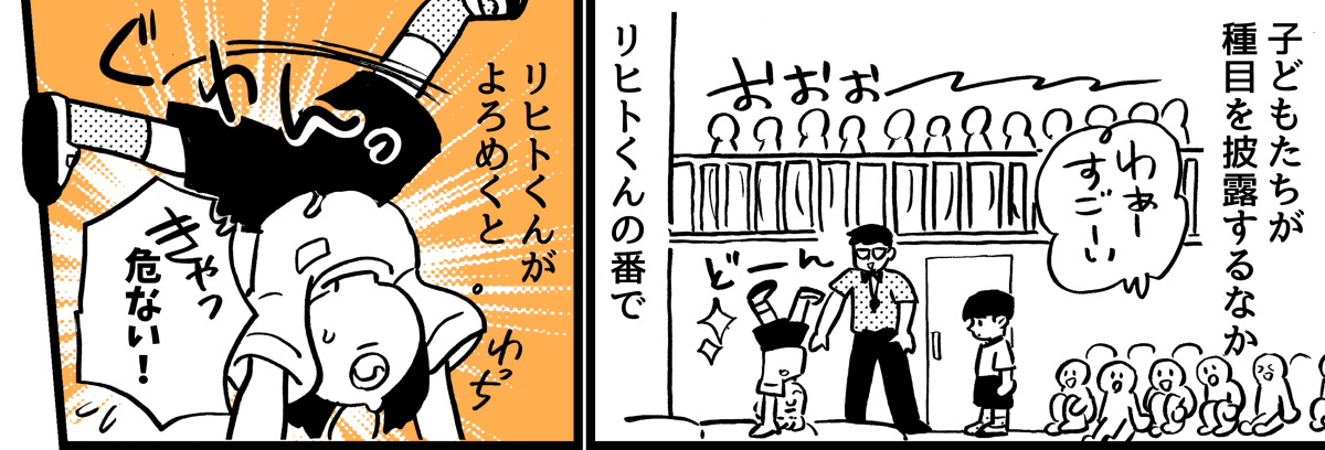 2-4-1【1】承認欲しがりママ