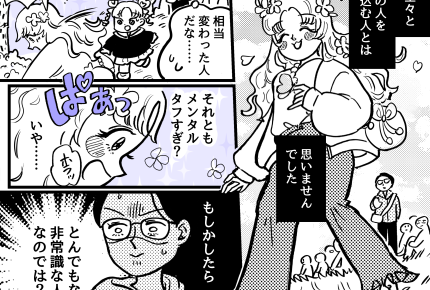 ＜マイペース＞待って！…行事の撮影で「髪が～」＜第3話＞【前編まんが】#親の行動アリ？ナシ？