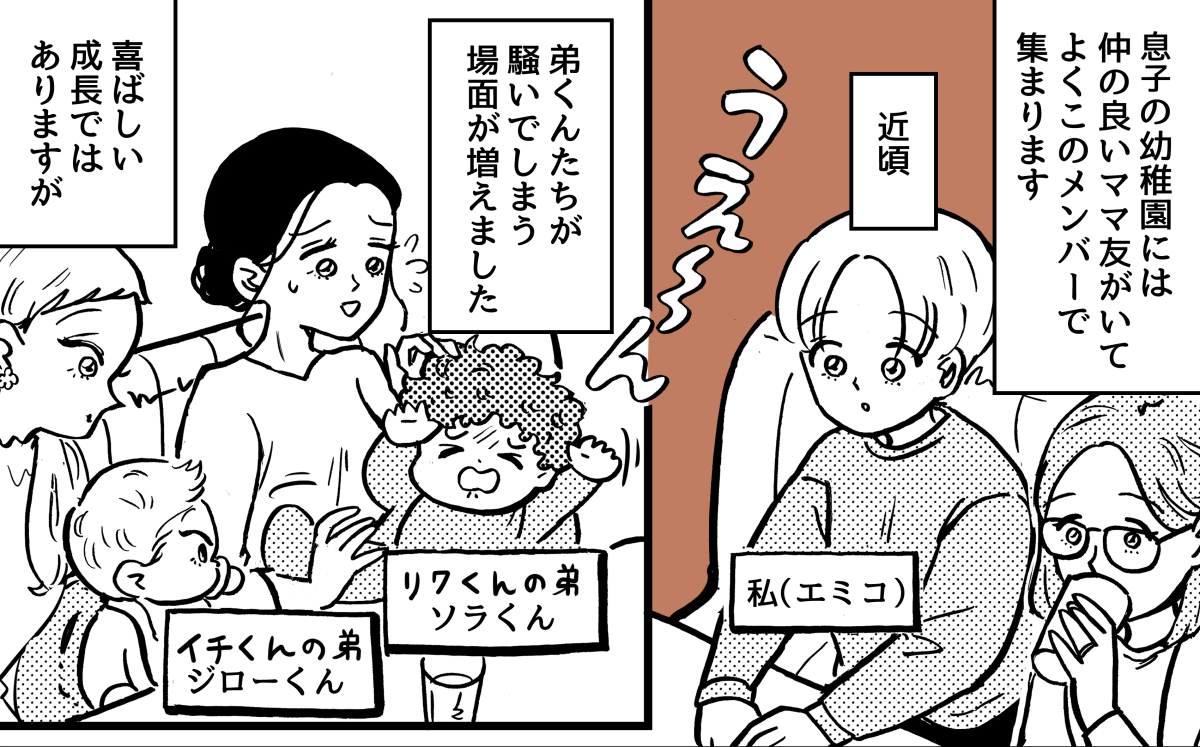 1-1-1【4】注意して即退店vs周囲に配慮しつつ続行