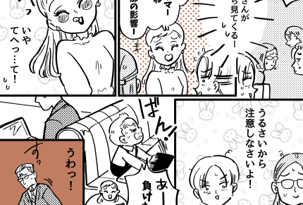 ＜叱る派vsおおらか派＞正解ないけど…モヤる！＜第4話＞【後編まんが】#親の行動アリ？ナシ？