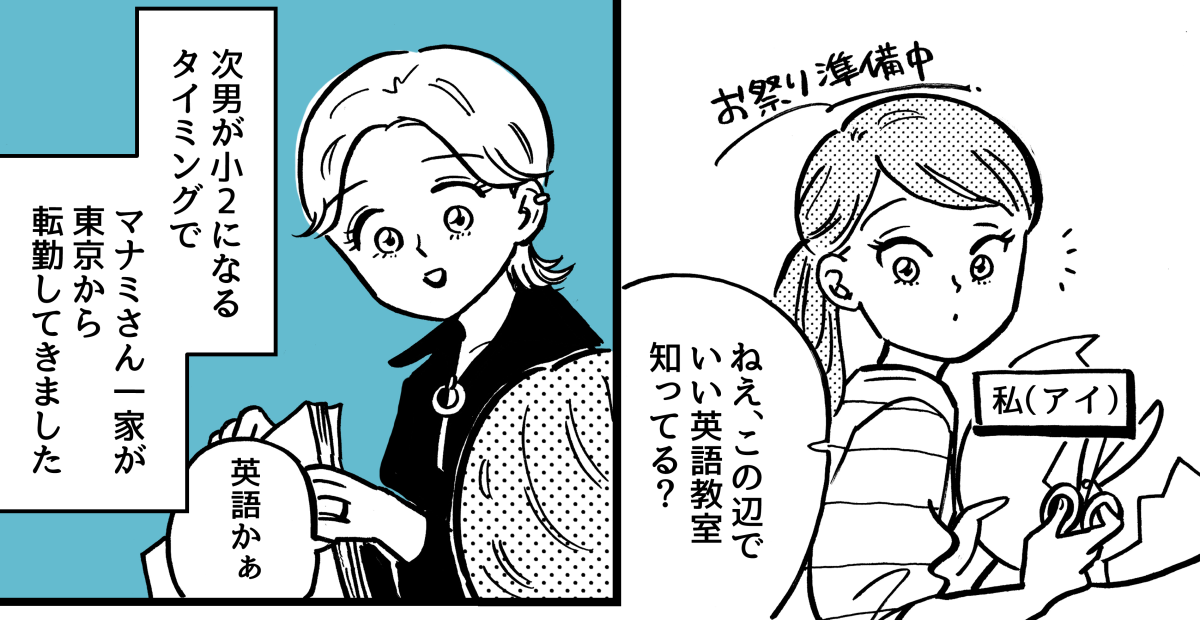 1-1-1【5】子どもの予定つめつめ親vs幼児期は遊び優先親
