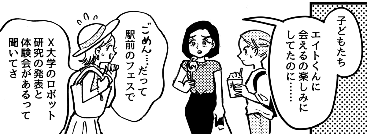 1-4-2【5】子どもの予定つめつめ親vs幼児期は遊び優先親