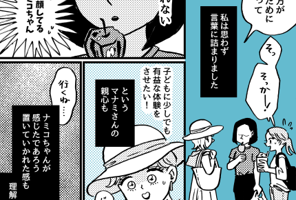 ＜正解は？学びvs遊び＞地元の祭より教育優先？＜第5話＞【前編まんが】#親の行動アリ？ナシ？