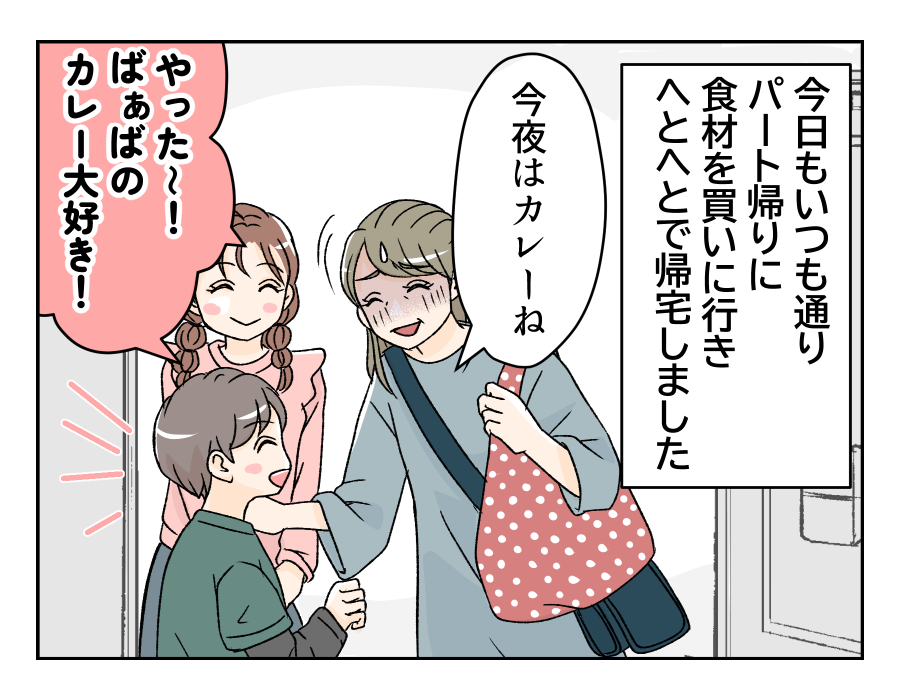 【修正版】10_1