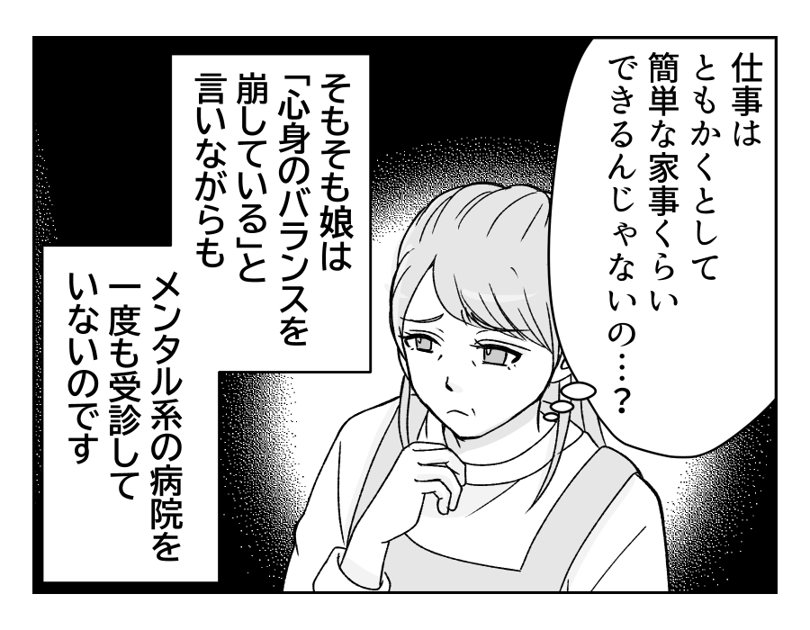 【修正版】7_3