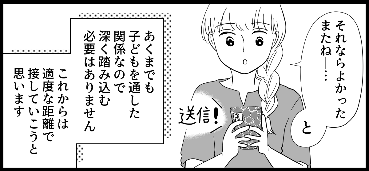 きょうだいへのお土産_2-3-3