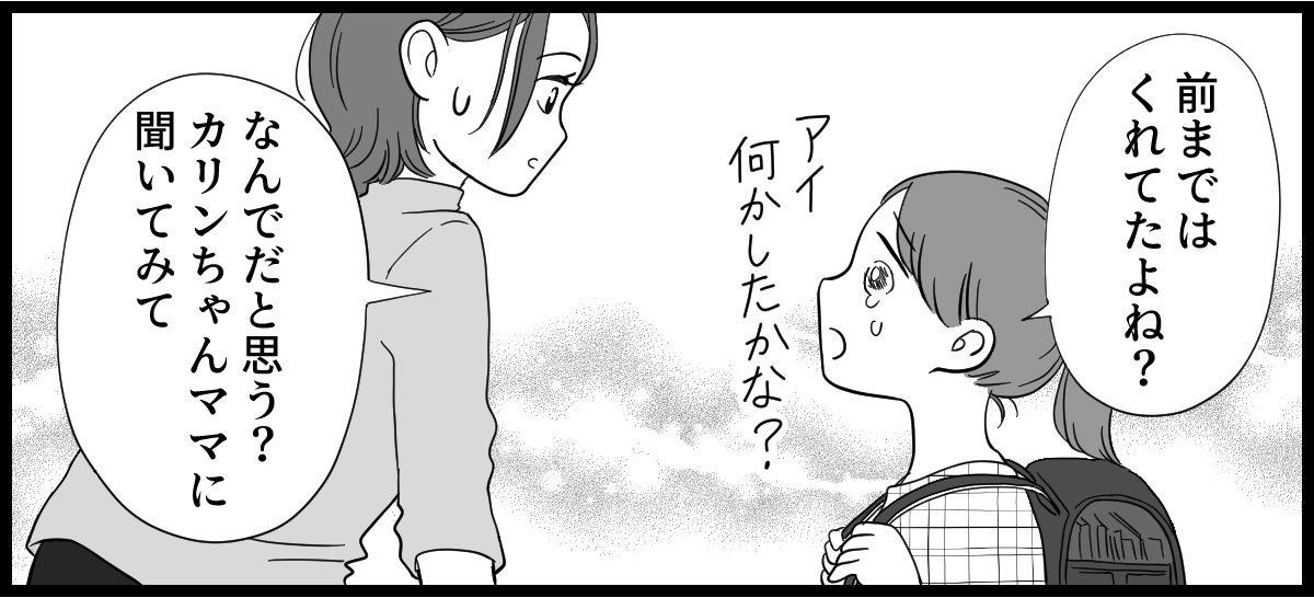 きょうだいへのお土産_3-3-3