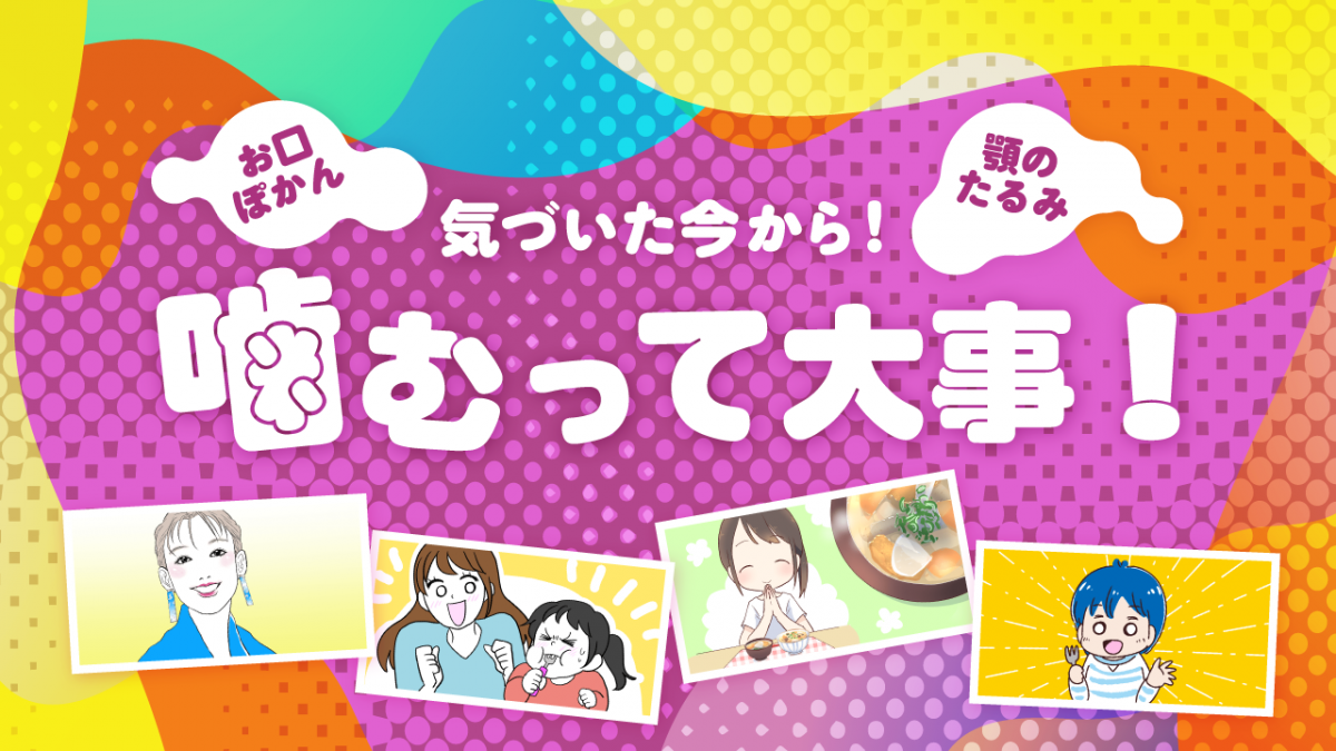 バナー