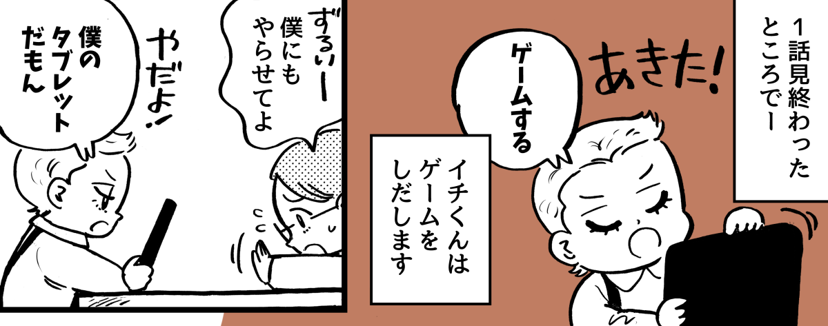 2-3-1【4】注意して即退店vs周囲に配慮しつつ続行