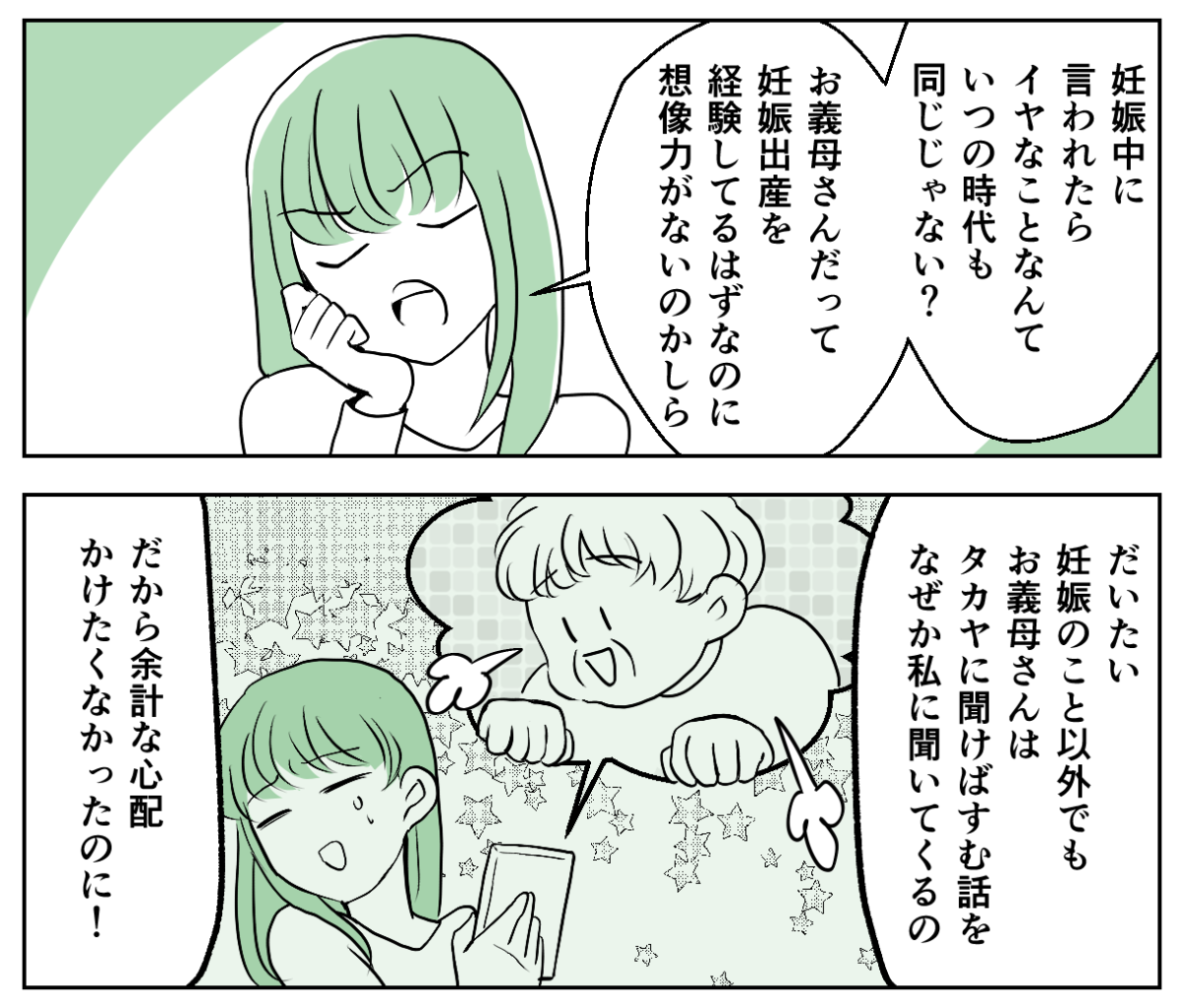 3&minus;2&minus;1