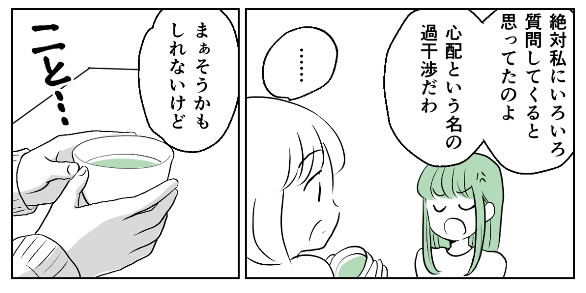 3&minus;2&minus;2