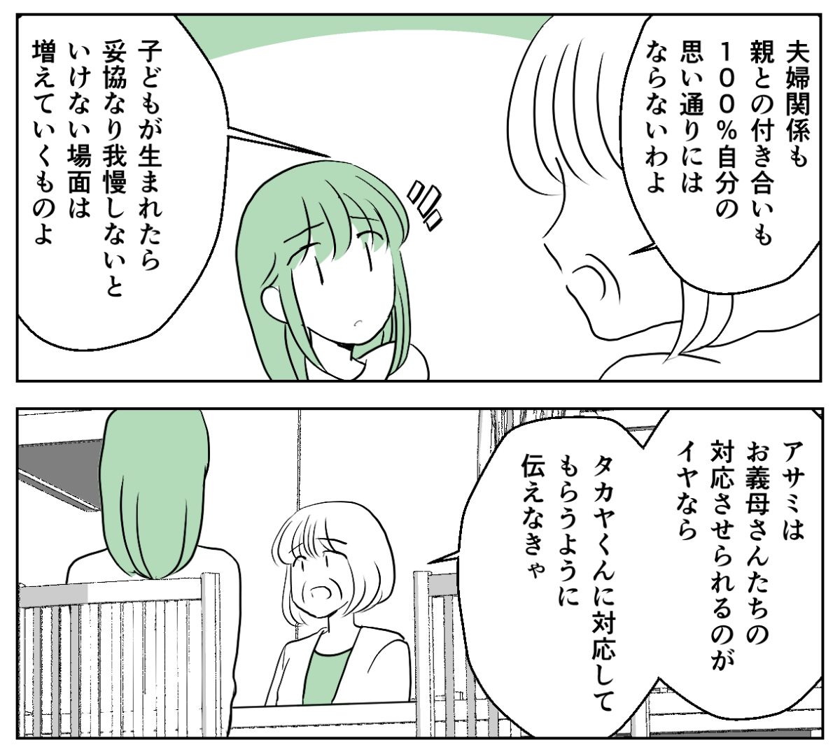 3&minus;3&minus;1