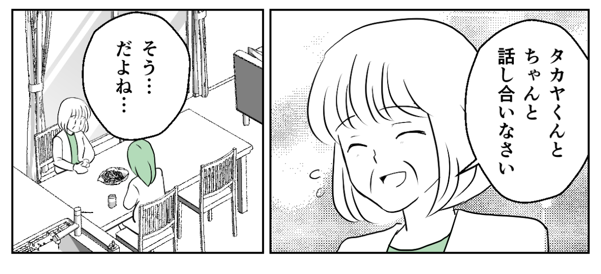 3&minus;3&minus;2