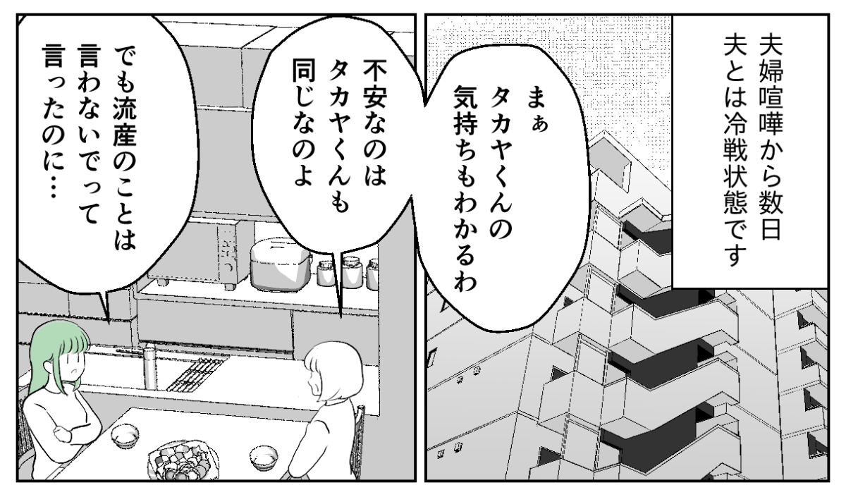 3−1−1