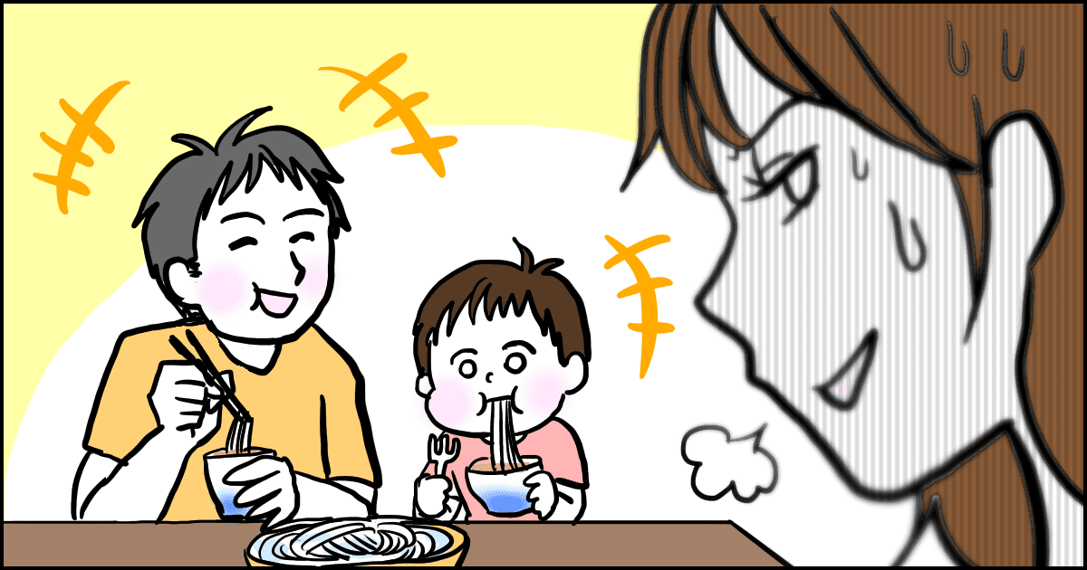 ＜旦那の職場で＞私が「何もしない奥さん」という噂が流れているらしい…本当に？おかしいぞ？