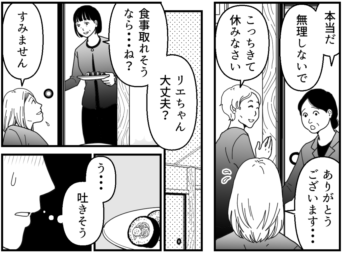 4_2_2fix