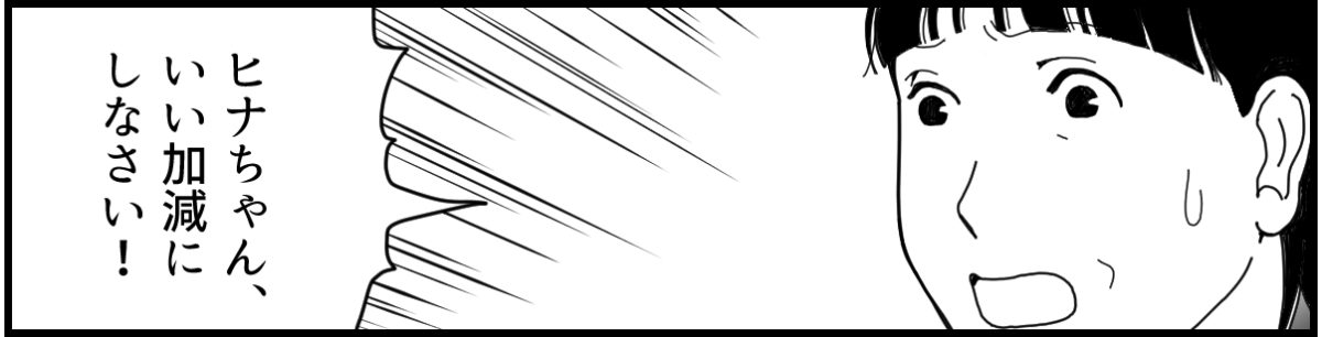 5_2_2