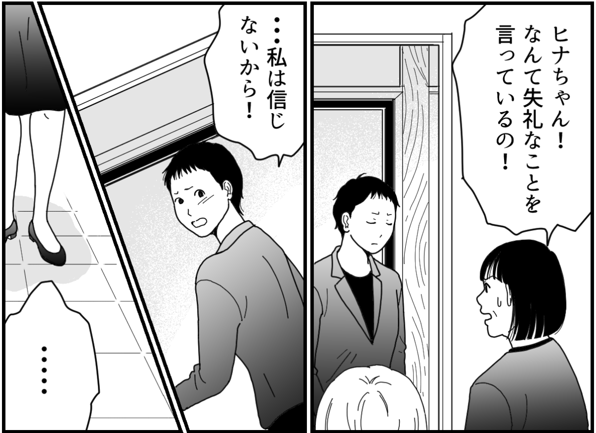 5_3_1