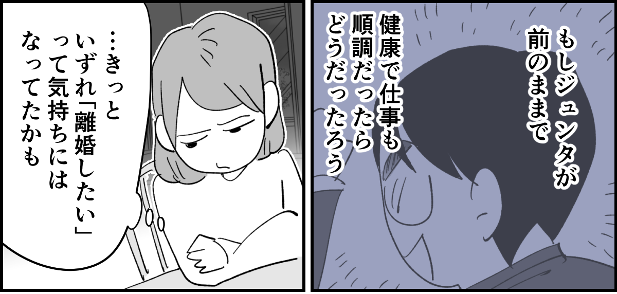 4_2_1
