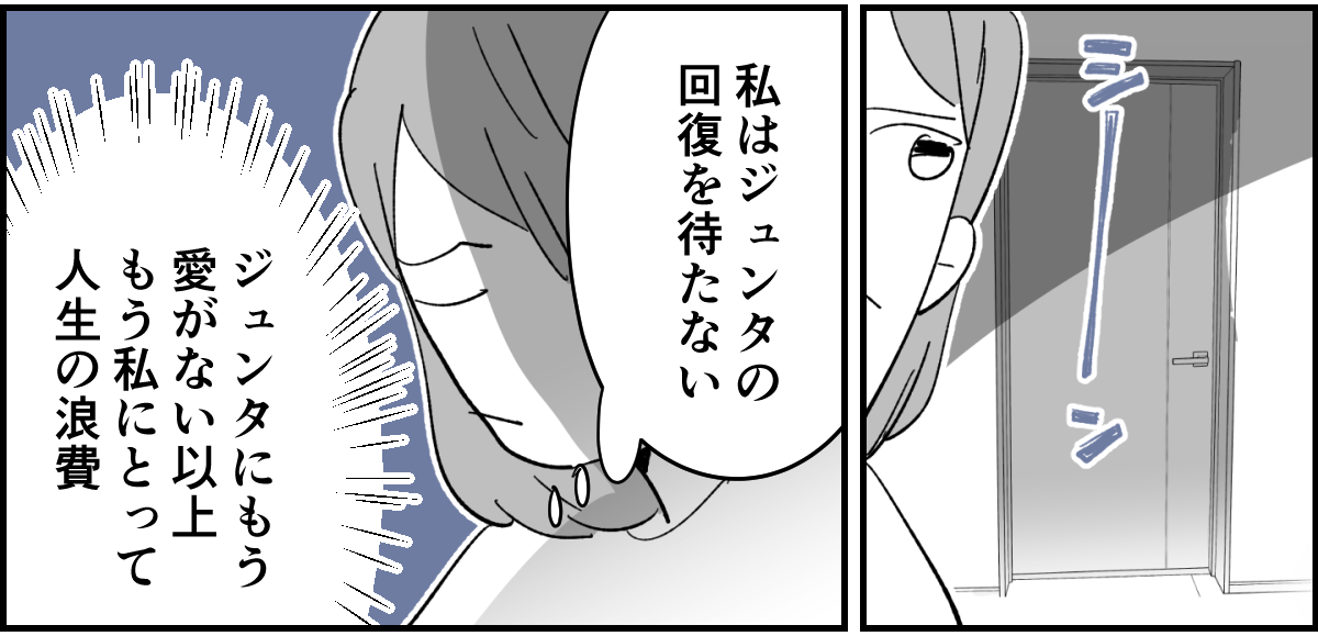 4_3_2