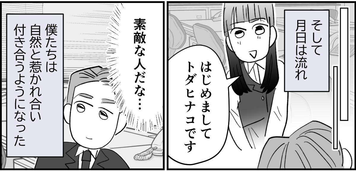 3_2_2