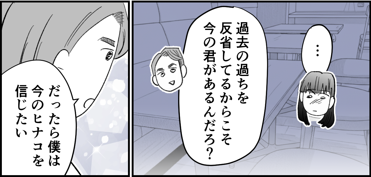 4_1_3