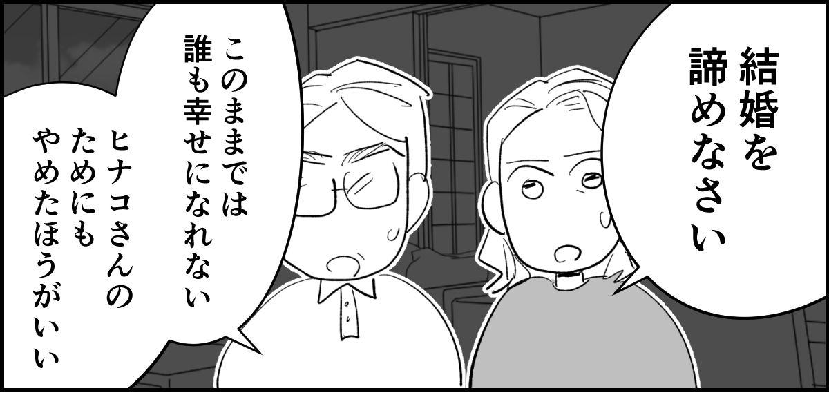 4_3_1