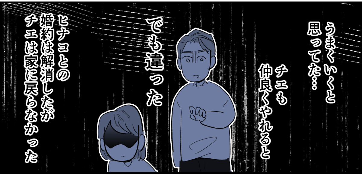 4_3_2