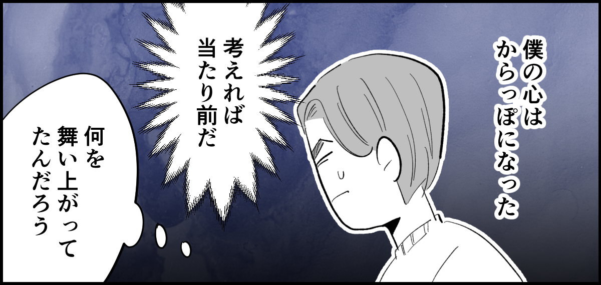 4_3_3