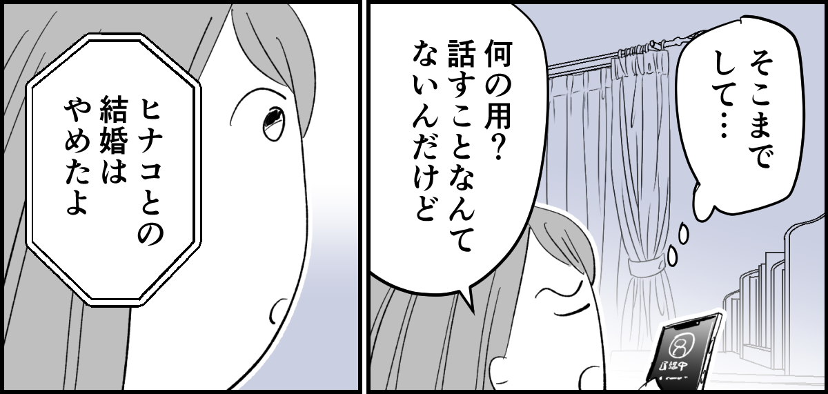 5_1_3