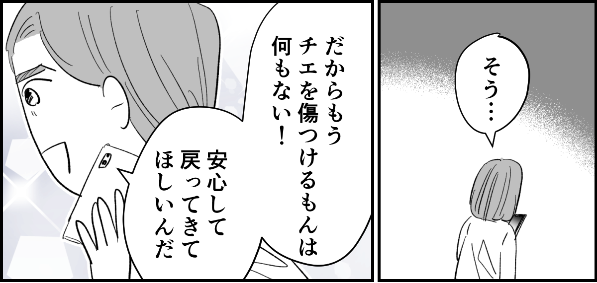 5_2_1