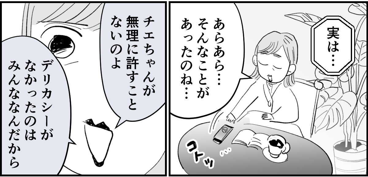 5_3_2