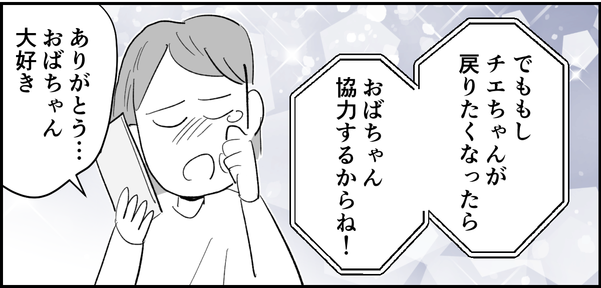 5_3_3