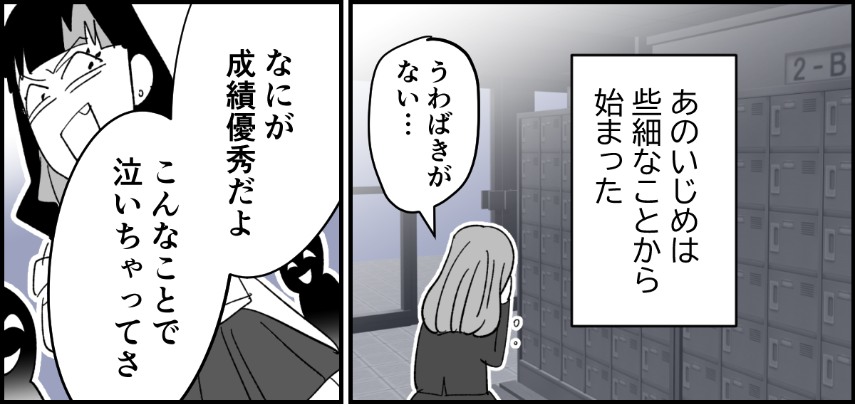 6_1_1