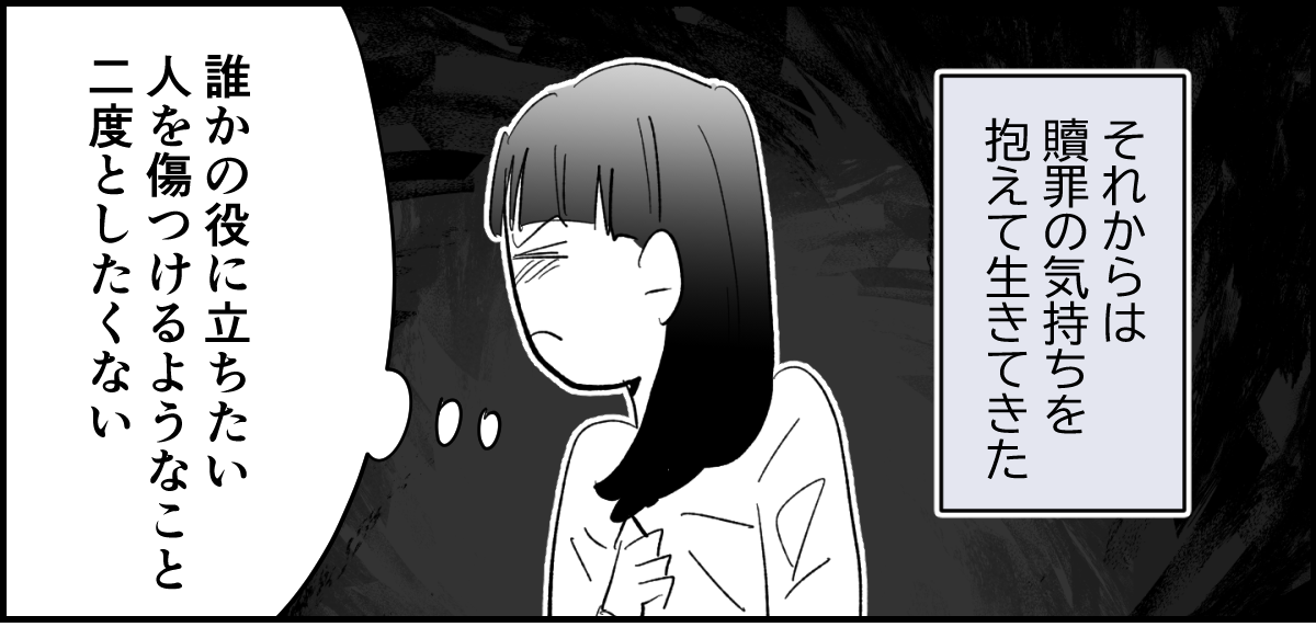 6_3_1