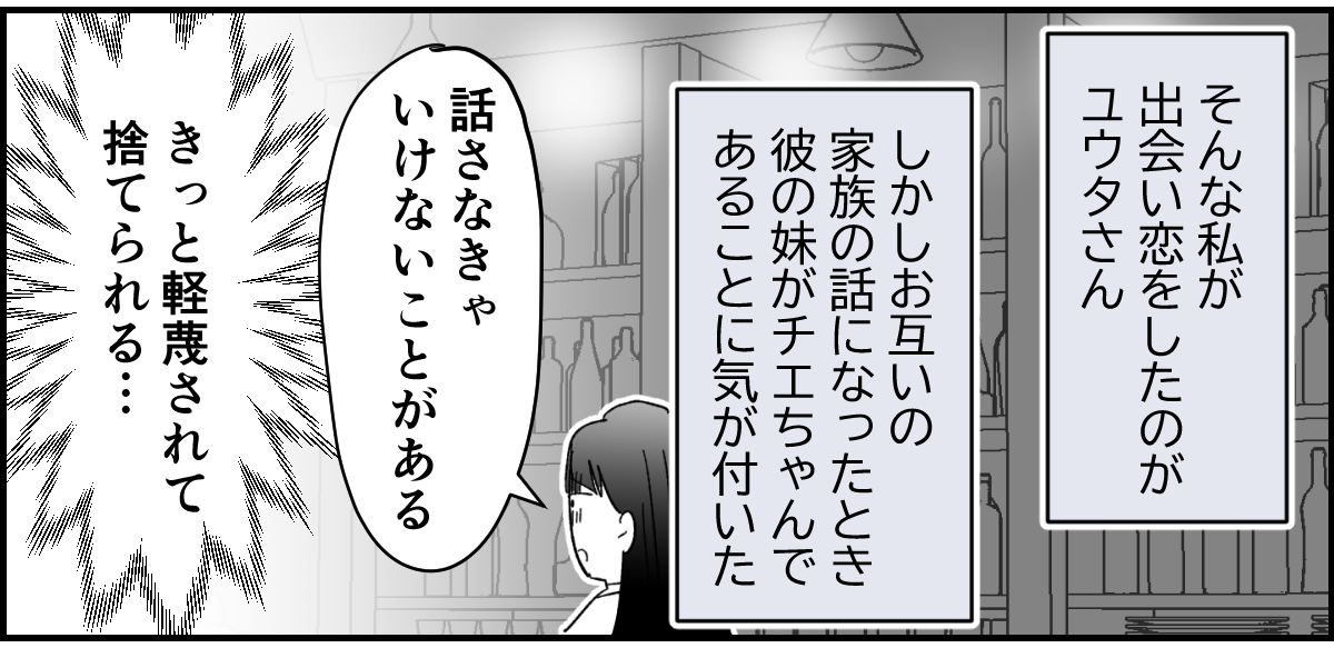6_3_2
