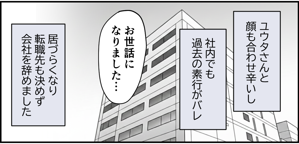 7_3_2