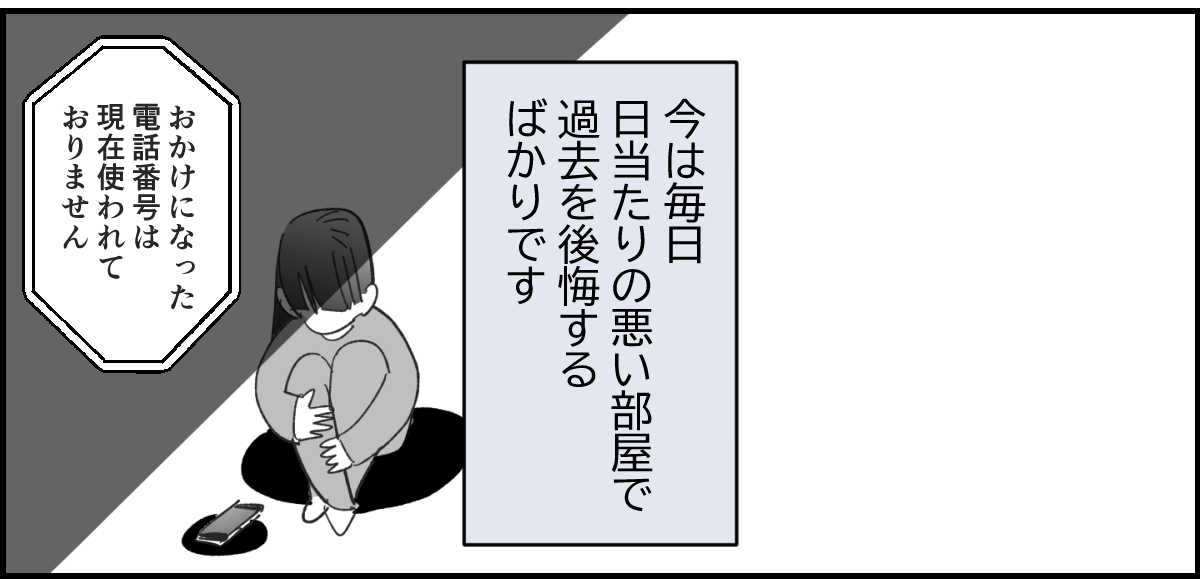 7_3_3