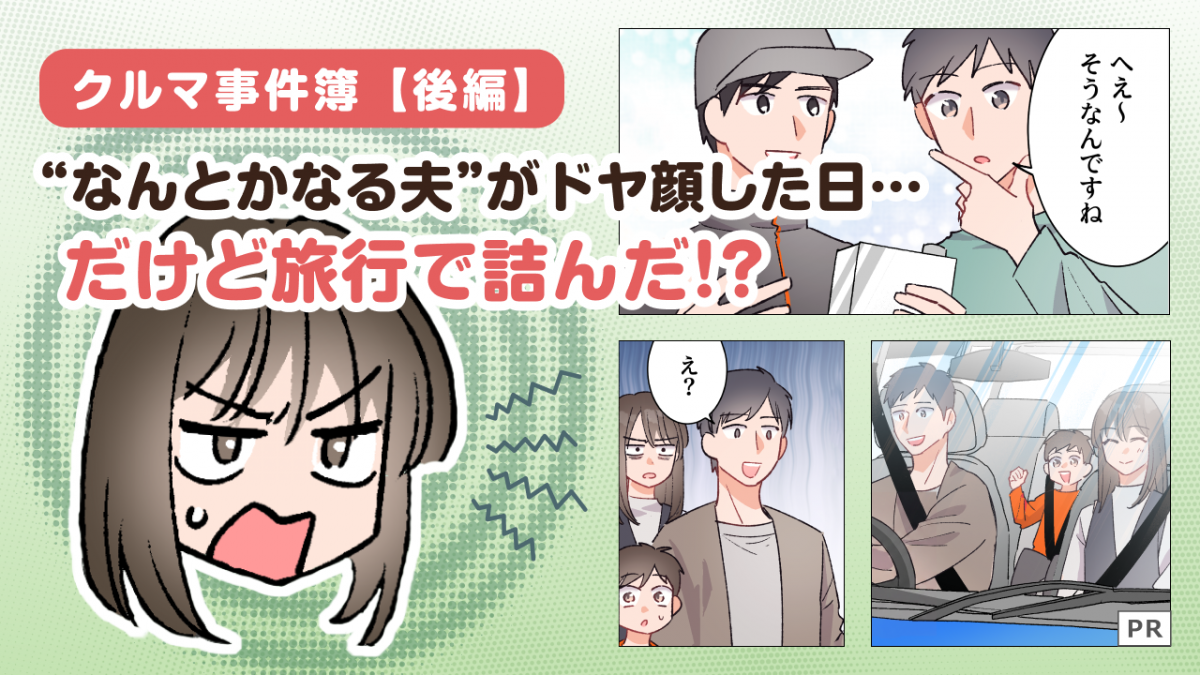 バナー