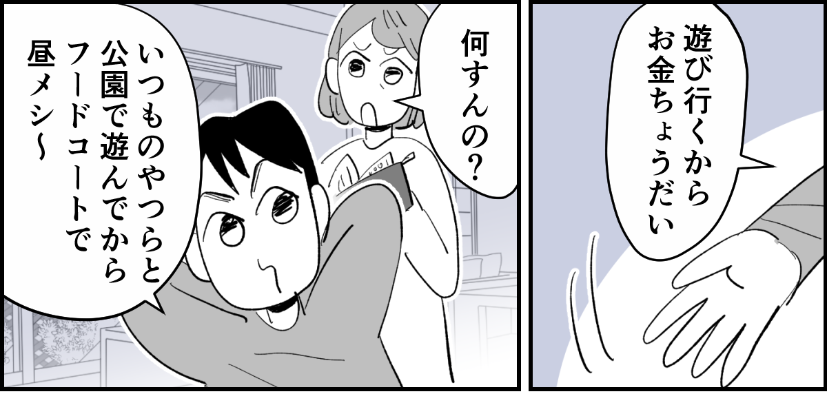 1_2_1