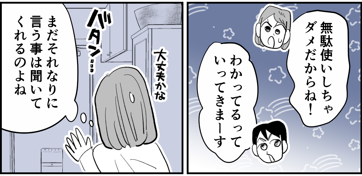 1_2_2
