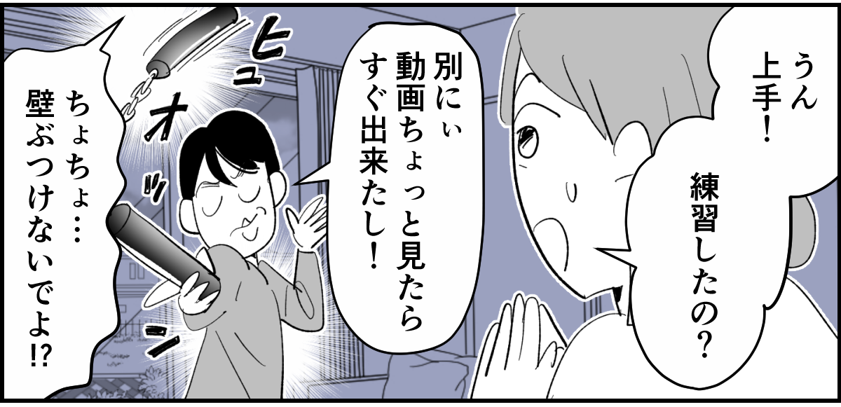 1_3_2