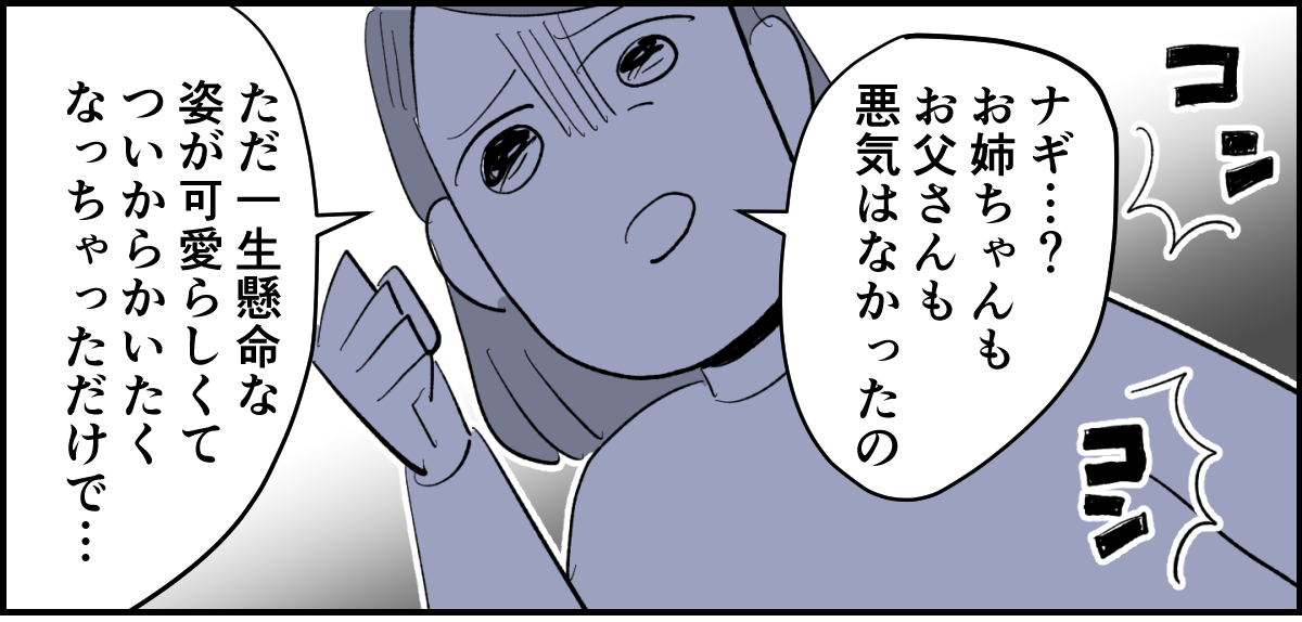 3_1_1
